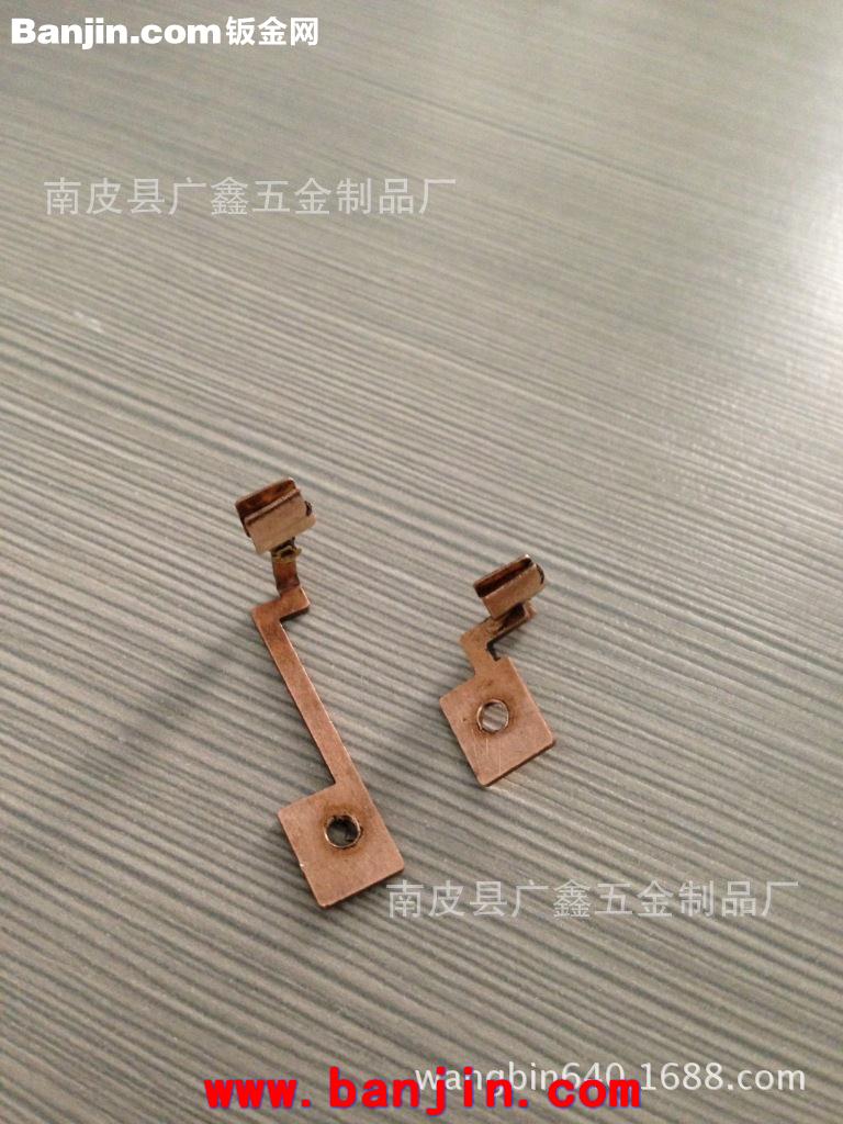 铜冲压件 电子插件 接触片