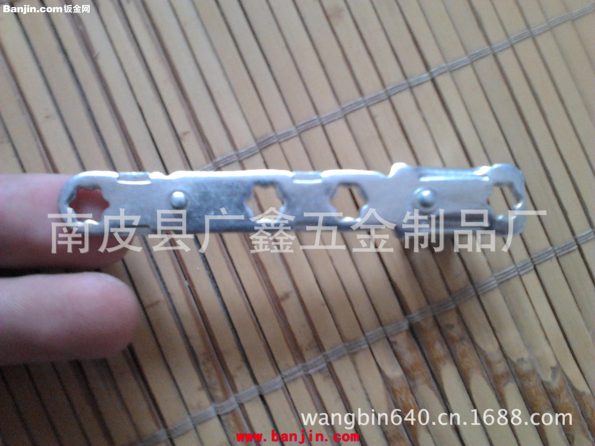五金件