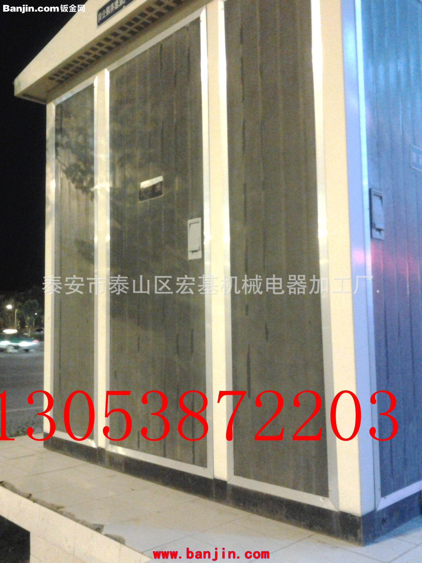 批发销售干变外壳 公寓干变外壳 长期低价销售优质干变外壳