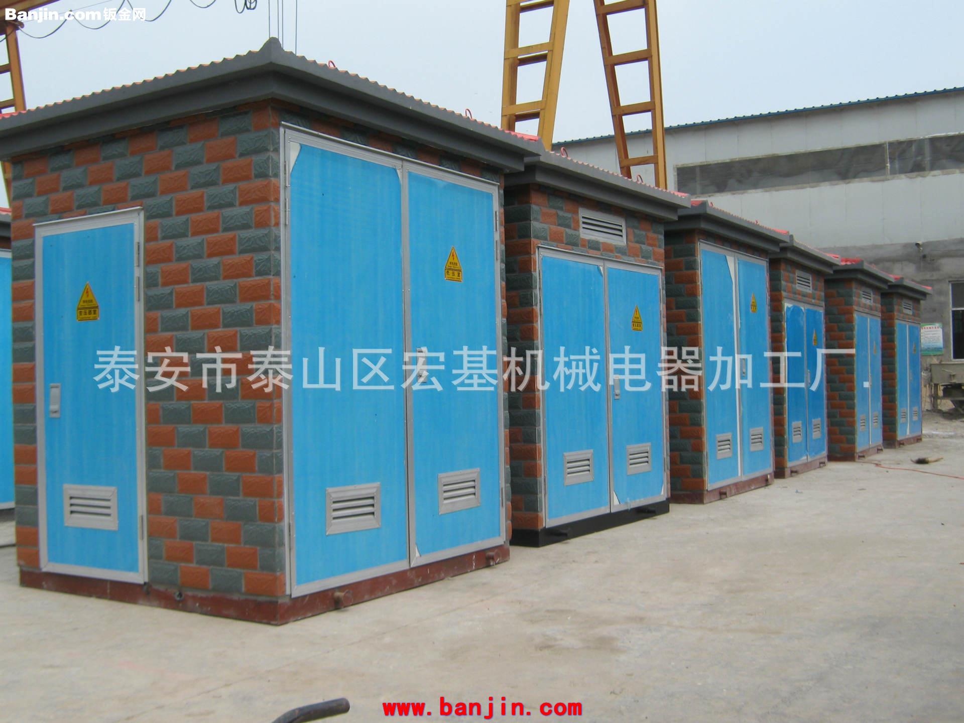 公寓箱式变电站 长期低价销售箱式变电站 加工定制箱式变电站