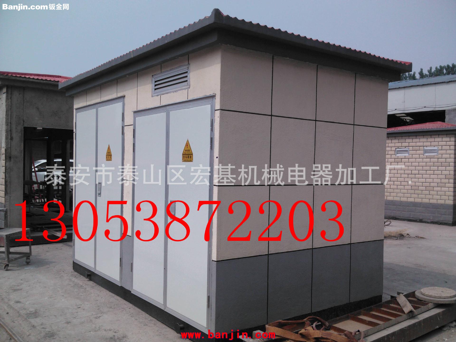 小区箱式变电站 电厂专用箱式变电站 长期低价销售箱式变电站