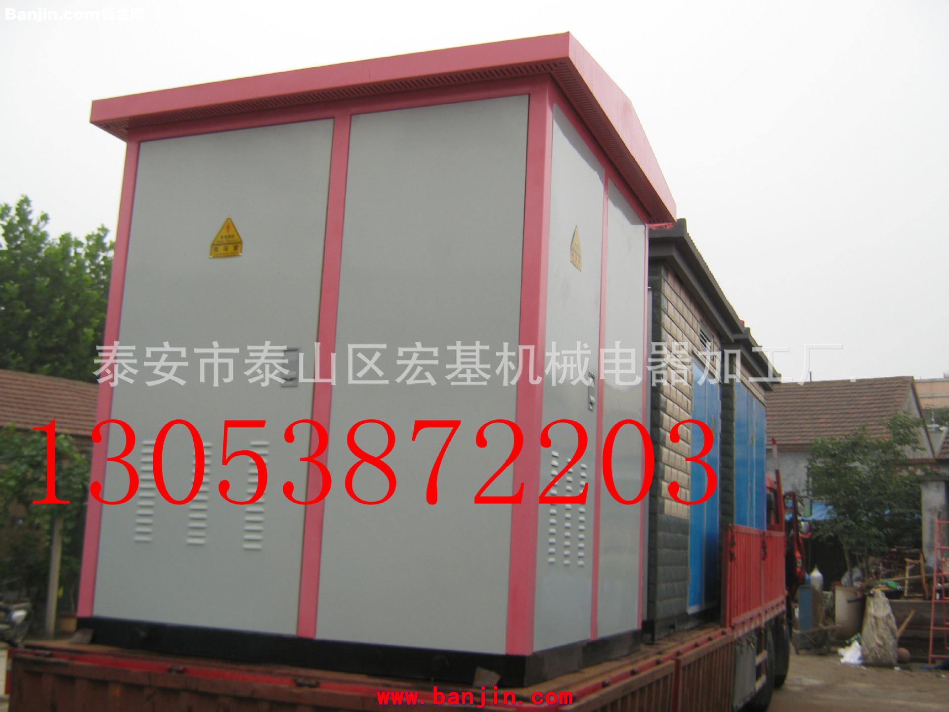定制箱式变电站 长期销售优质小区专用箱式变电站 箱式变电站价格