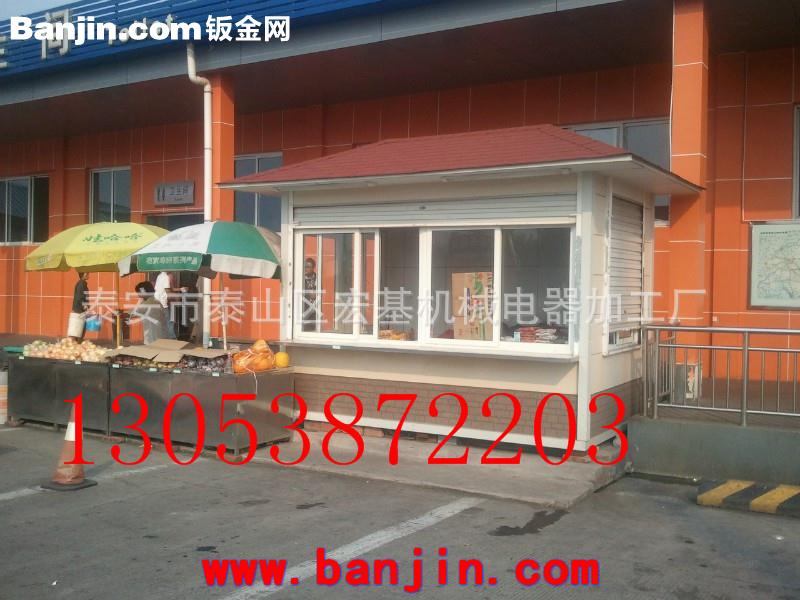 长期低价销售移动岗亭 供应移动岗亭 现货出售优质移动岗亭