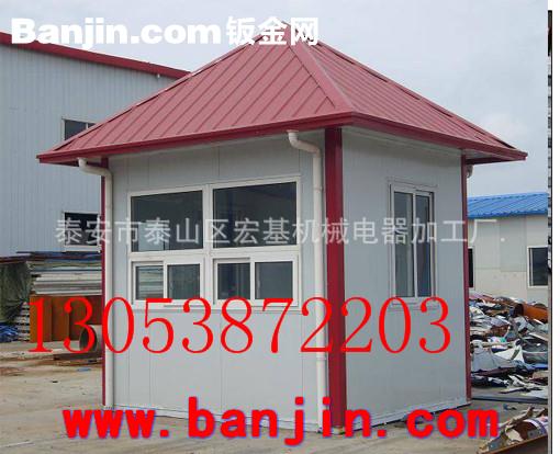 低价销售优质移动岗亭 批发销售现货移动岗亭 移动岗亭生产厂家