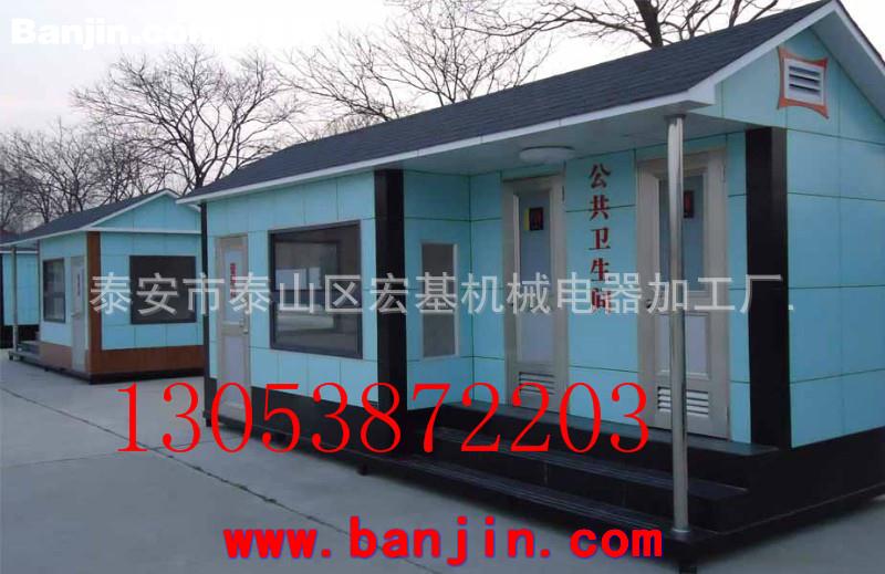 订购现货移动厕所 批发销售优质移动厕所 公共移动厕所厂家