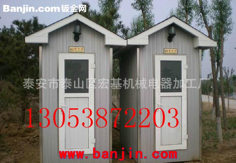 专业生产豪华移动厕所 厂家直销豪华移动厕所 山东豪华移动厕所