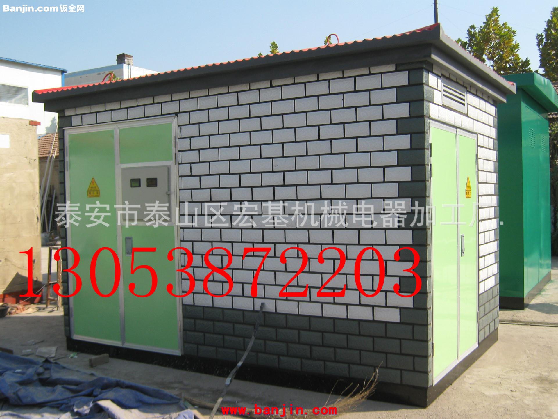 厂家直销箱变外壳 大量新货上市箱变外壳 箱变外壳价格 现货充足