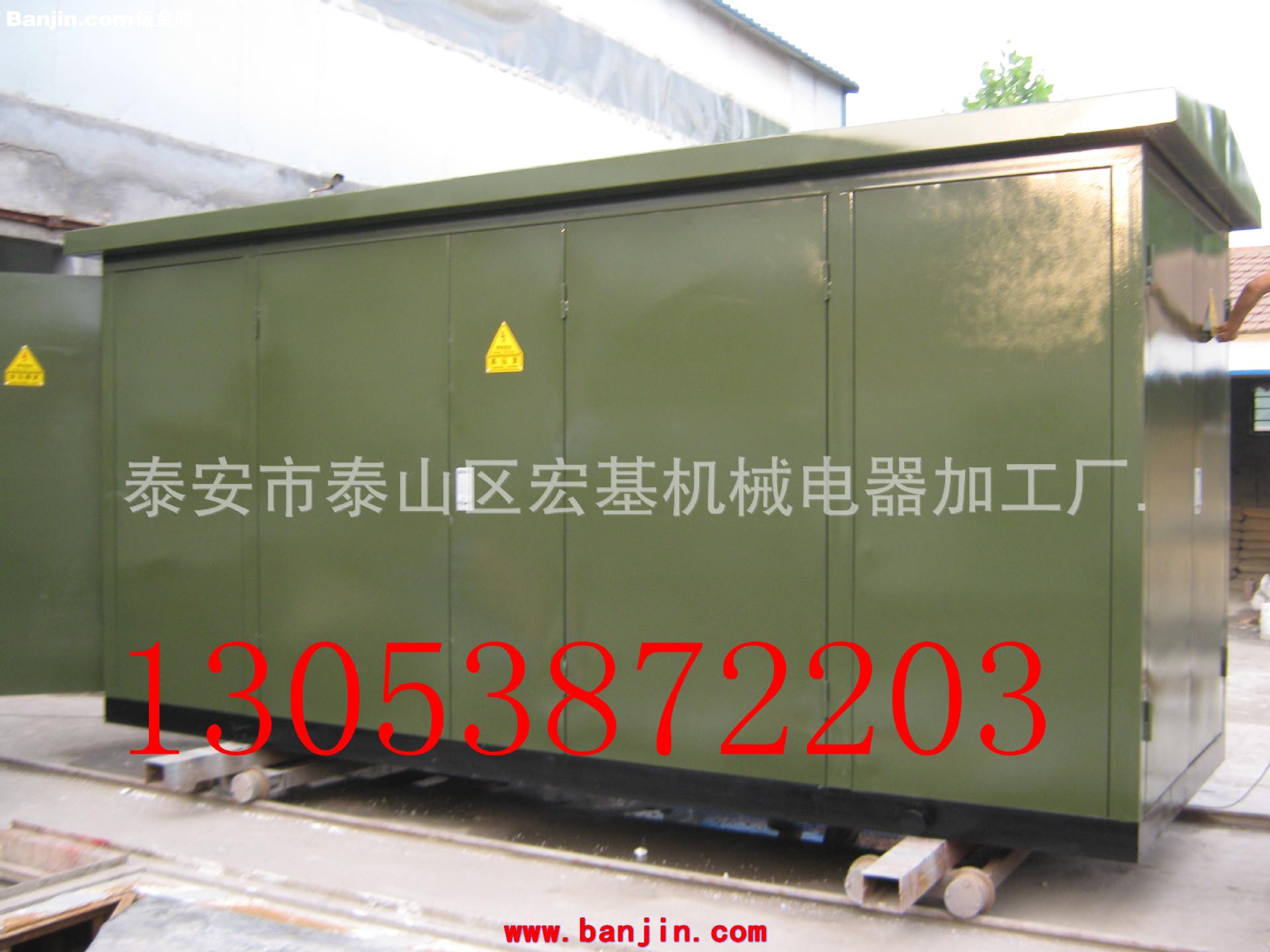 定制光伏变压器外壳 热销现货光伏变压器外壳 光伏变压器外壳价格