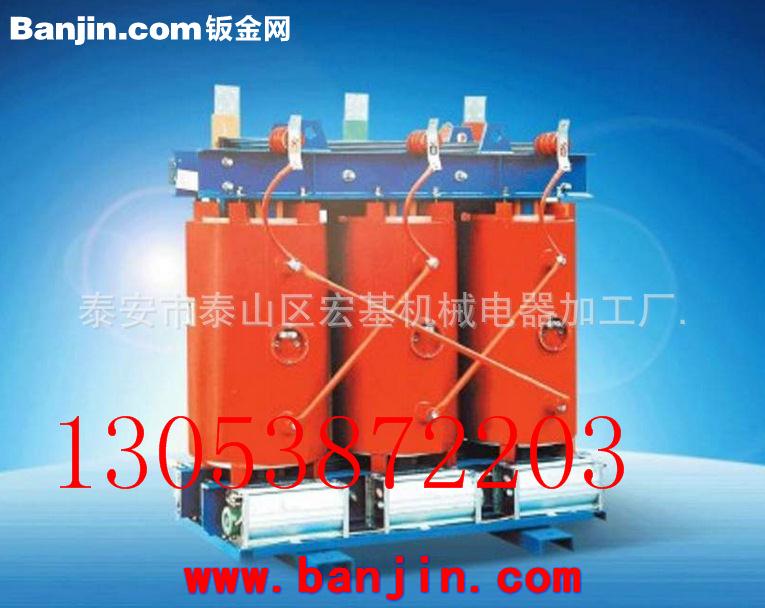 厂家直销干式变压器 高层建筑专用干式变压器 照明干式变压器