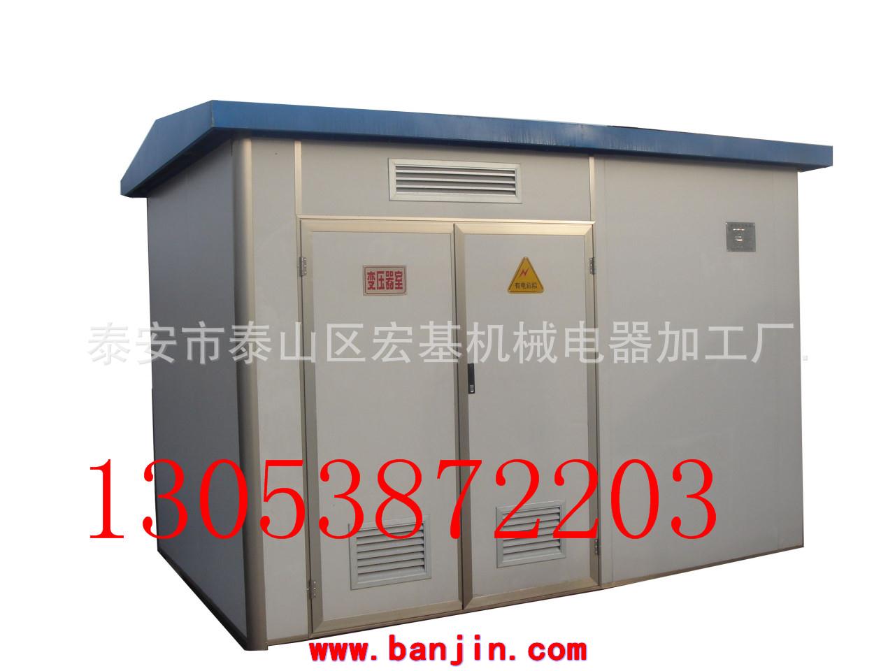 山东光伏变压器外壳 加工定制光伏变压器外壳 热销光伏变压器外壳