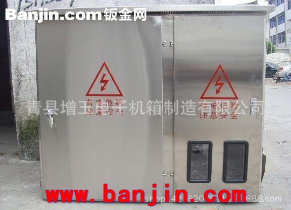 厂家直销户外不锈钢配电箱 钢铁配电箱防尘配电箱