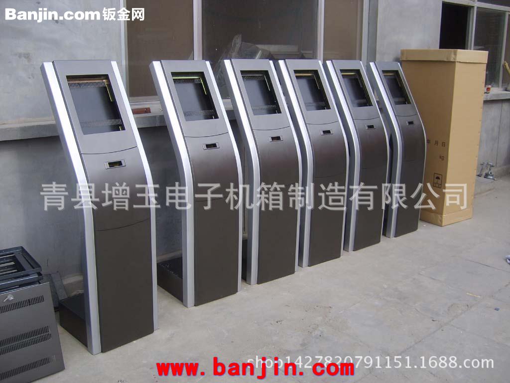 专业出售 各种高质量银行排队机外壳