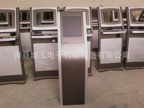 专业出售 各种高质量银行排队机外壳