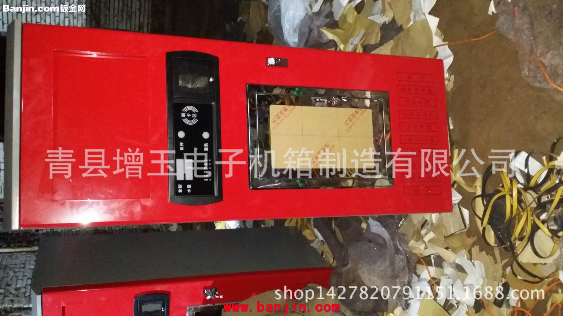 青县增玉生产 自动售水机外壳 小型售水机外壳