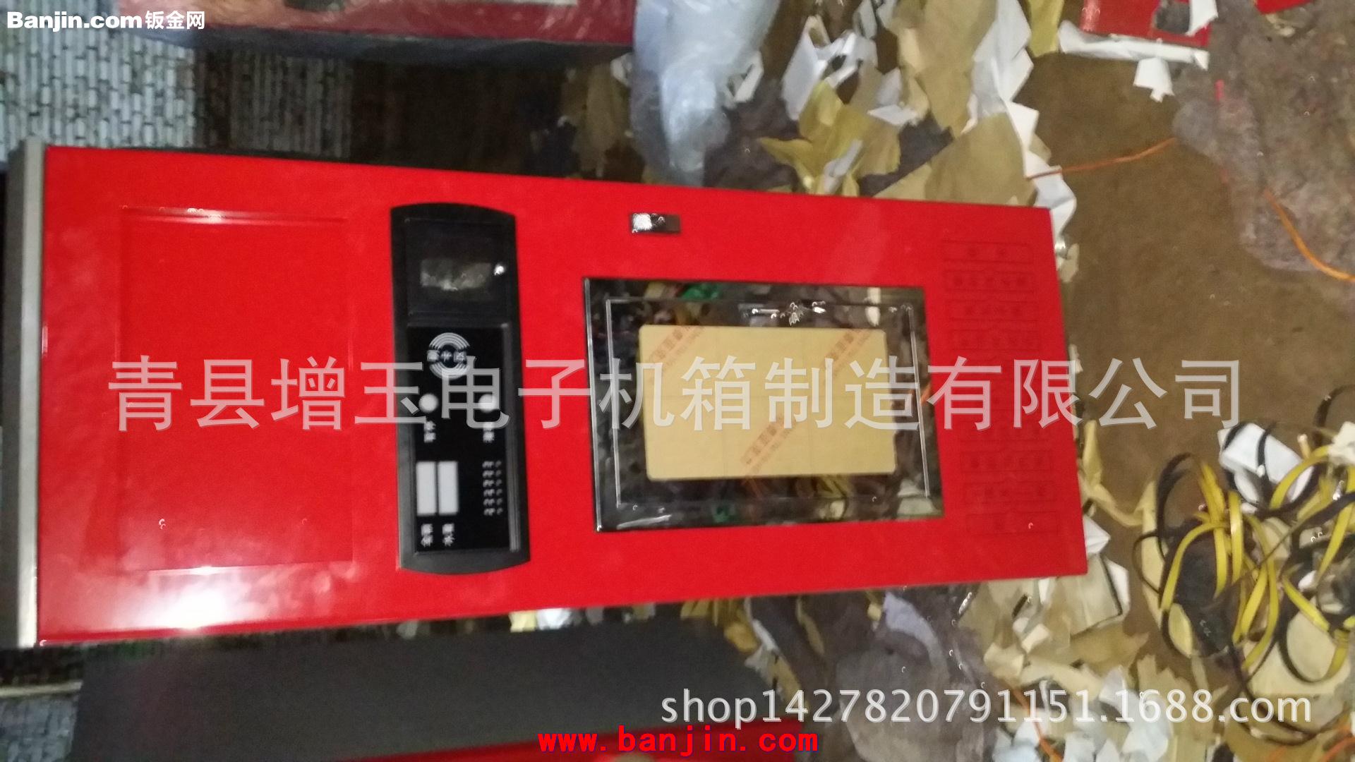 青县增玉生产 自动售水机外壳 小型售水机外壳