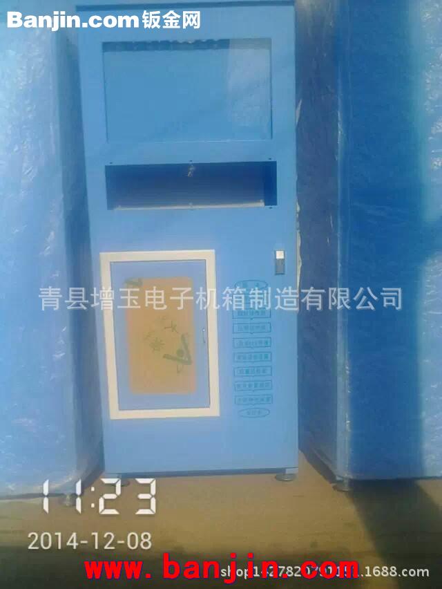 厂家专业生产小区自动售水机外壳 环保售水机外壳