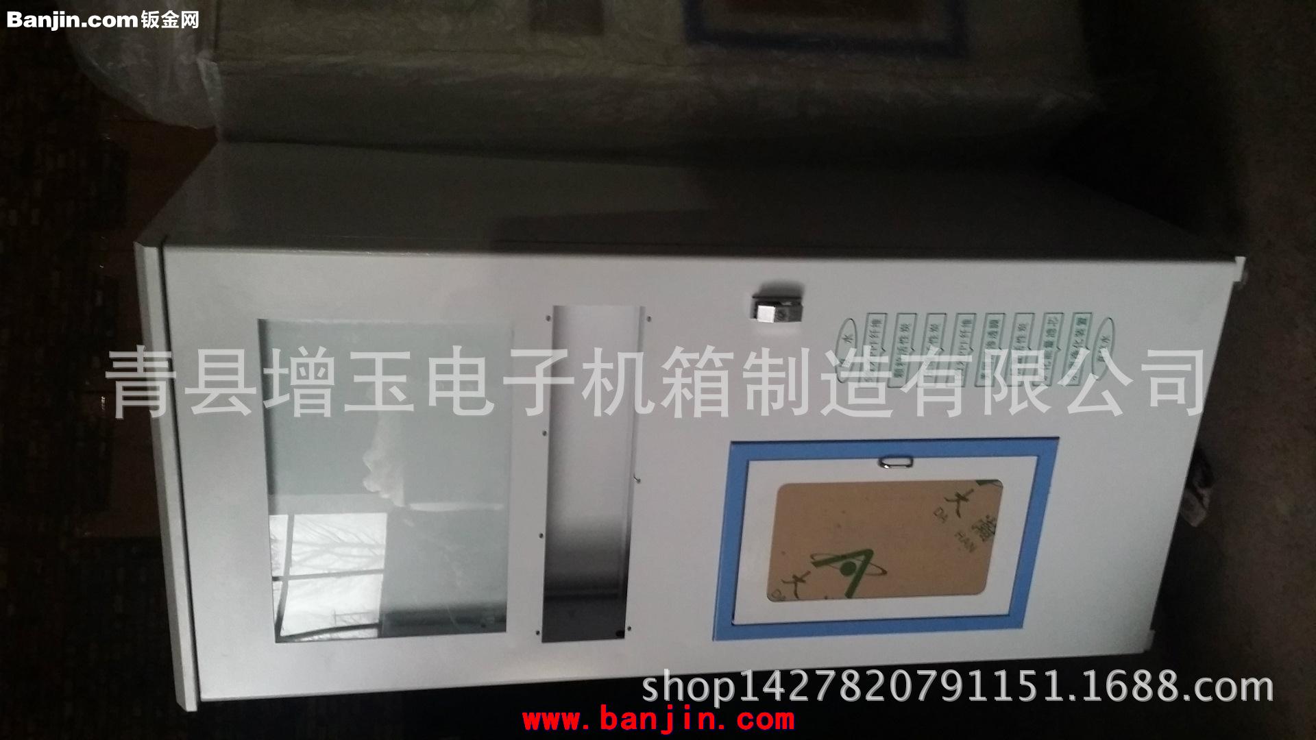 厂家专业销售自动售水机外壳 沧州专业加工厂家