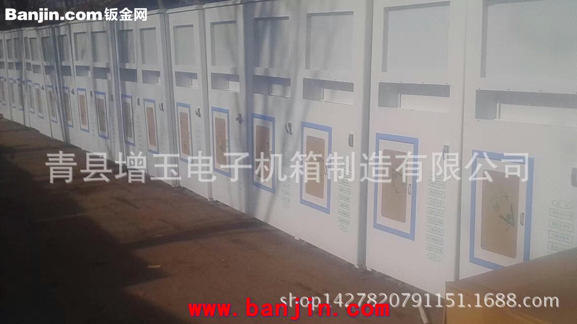 厂家专业销售自动售水机外壳 沧州专业加工厂家