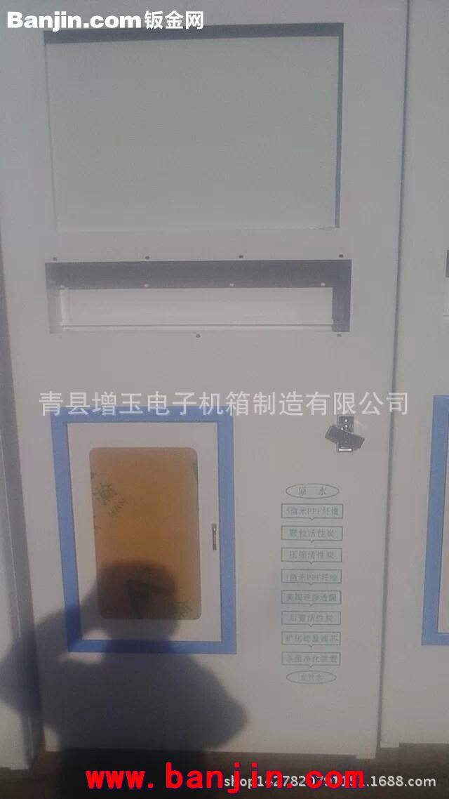 厂家专业销售自动售水机外壳 沧州专业加工厂家