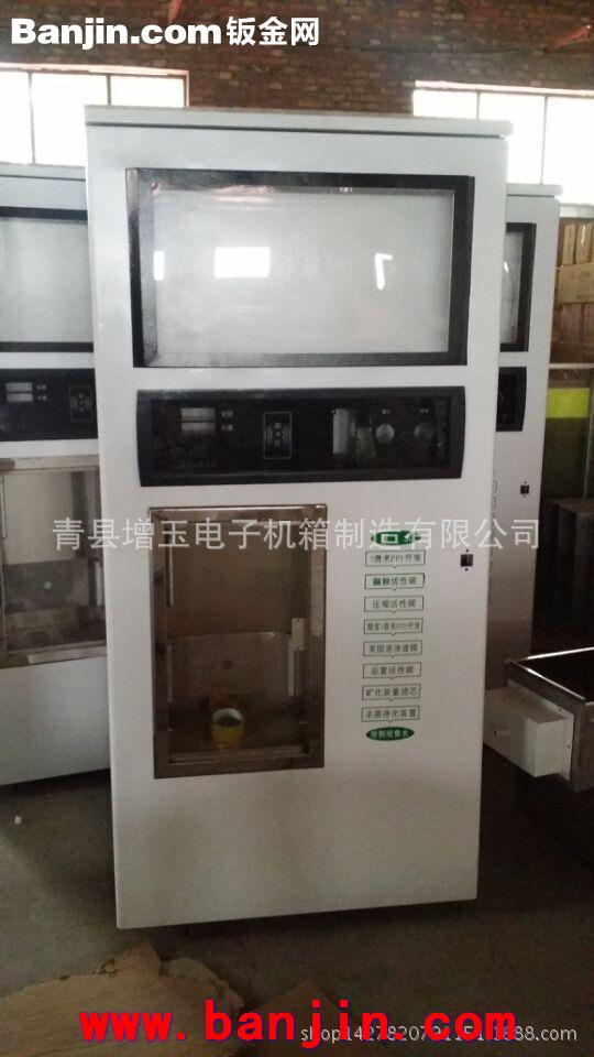 生产小区投币自动售水机外壳机箱 小区净水机机箱外壳