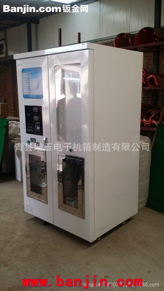 生产小区投币自动售水机外壳机箱 小区净水机机箱外壳
