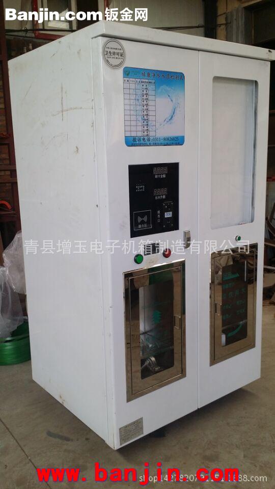 生产小区投币自动售水机外壳机箱 小区净水机机箱外壳