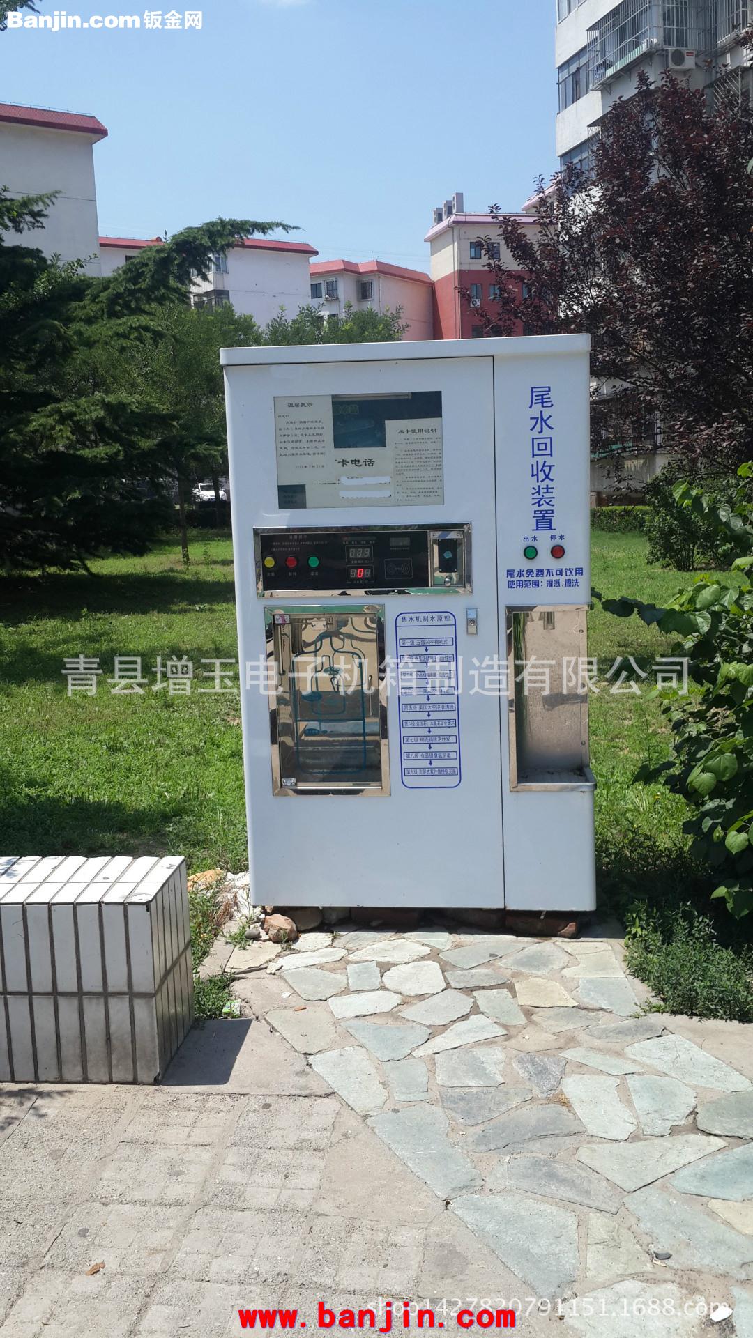 生产小区投币自动售水机外壳机箱 小区净水机机箱外壳