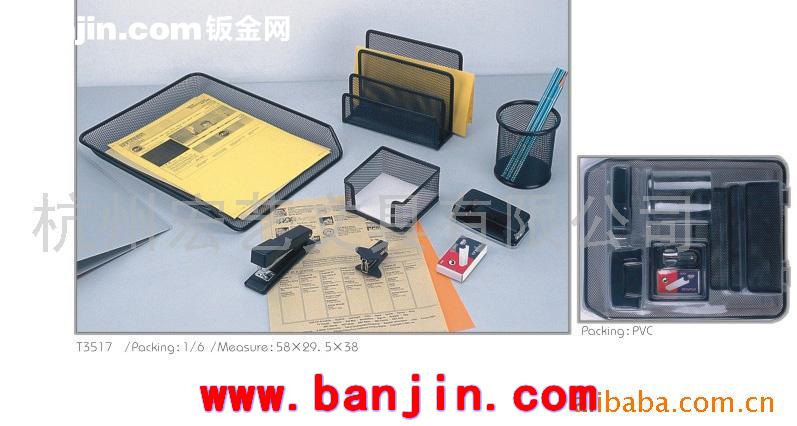 供应文具套装