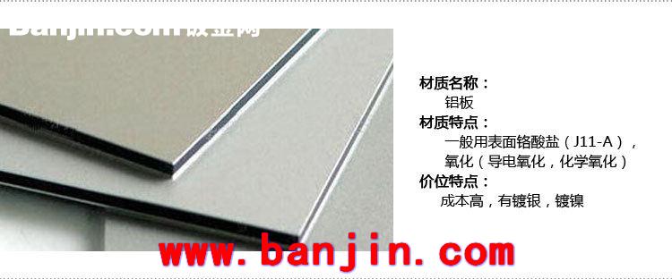 青县机箱机柜厂家 钣金加工 U箱 铝合金插箱 液晶屏机箱可定制