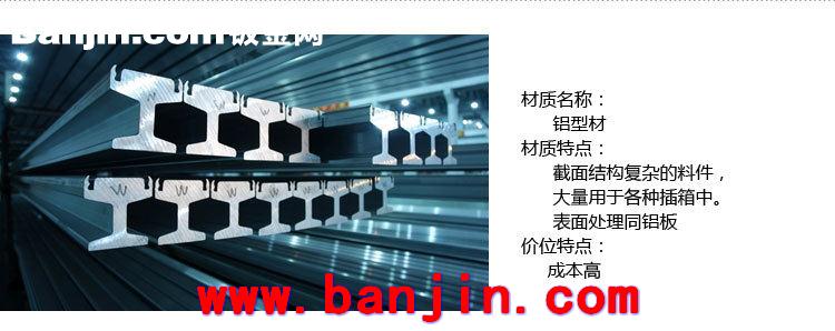 青县机箱机柜厂家 钣金加工 U箱 铝合金插箱 液晶屏机箱可定制