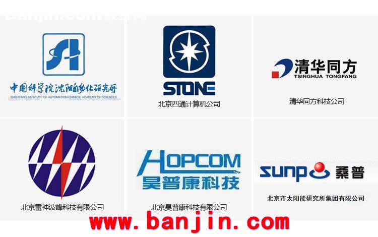 来图钣金加工 机箱机柜 U箱  非标机箱机柜