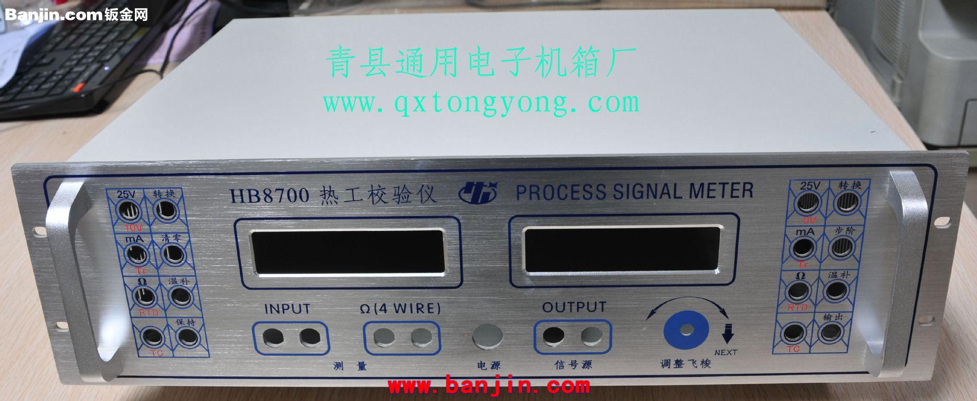 青县机箱机柜厂家 钣金加工 U箱 铝合金机箱 加固机箱