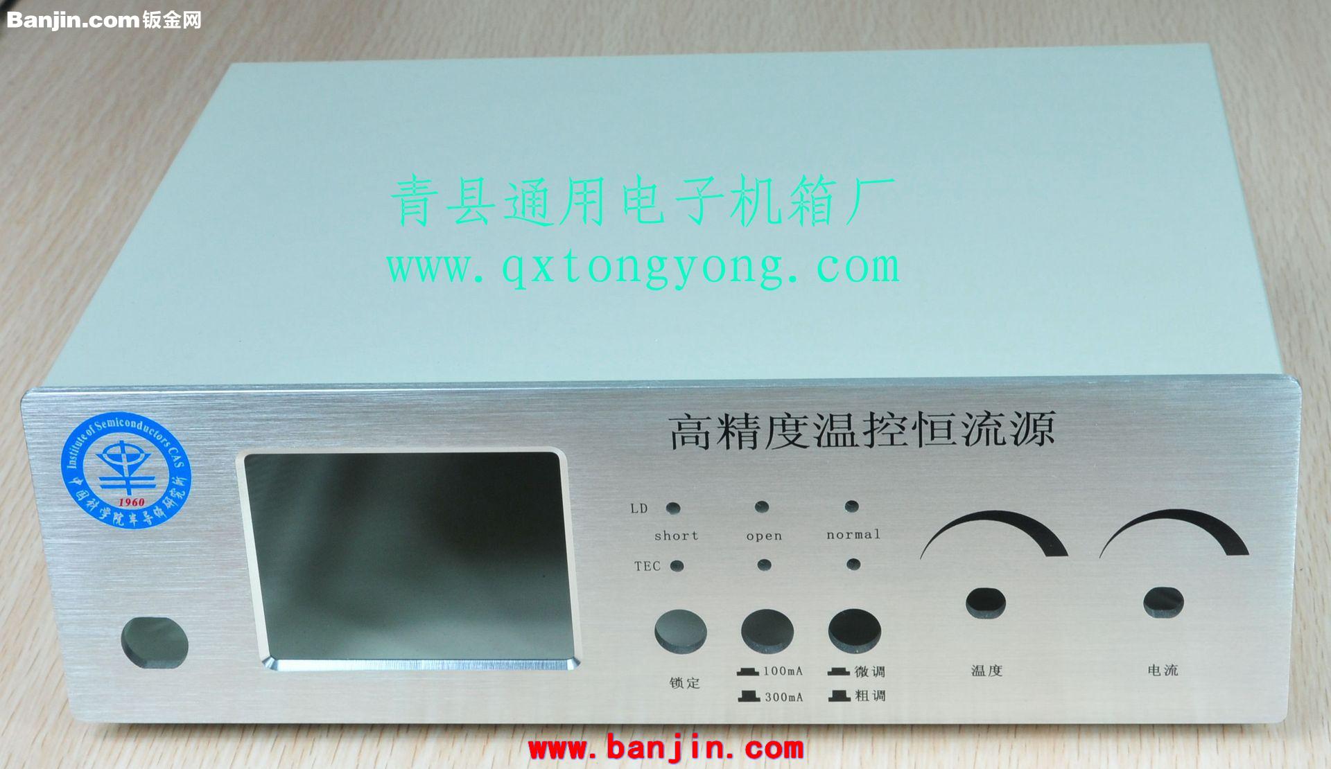 厂家直销机箱机柜 钣金加工 U箱 非标机箱 铝合金机箱