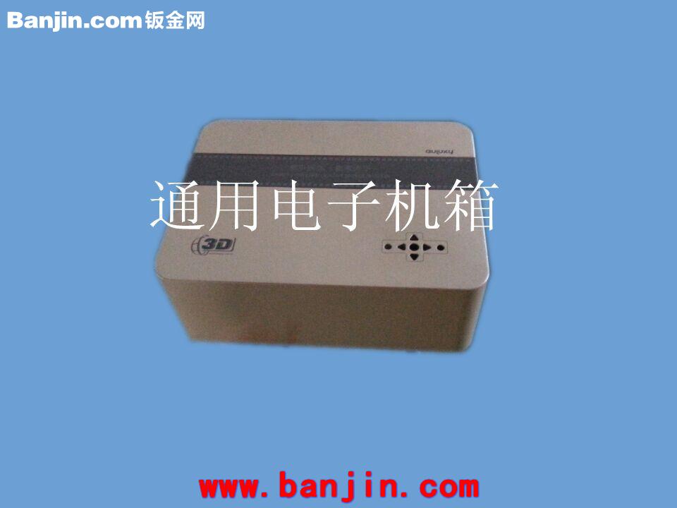 加工定制机箱机柜 钣金壳 插箱 铝插箱 钣金加工