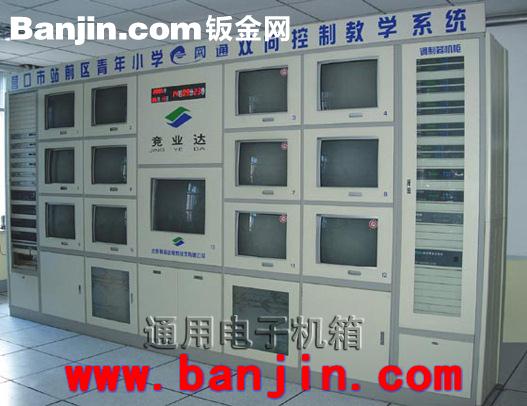专业生产机箱机柜 监控电视墙  钣金加工