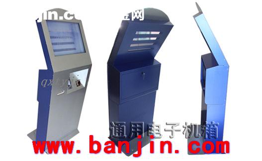 专业生产机箱机柜 钣金加工非标机箱机柜 异型机箱 触摸屏外壳