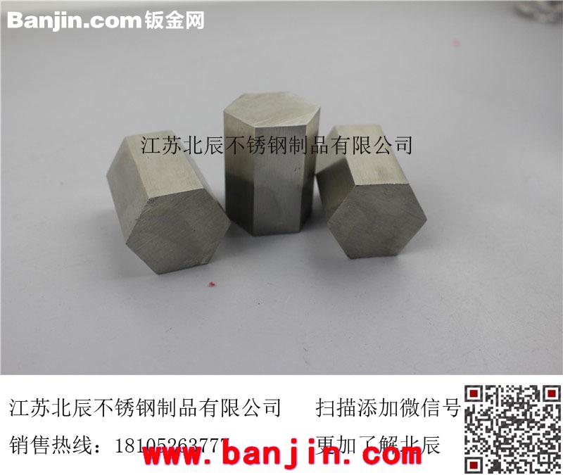 不锈钢304冷拔六角棒 316l  规格齐全 六角棒厂家直销