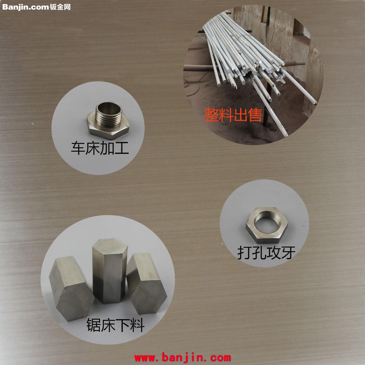 不锈钢304冷拔六角棒 316l  规格齐全 六角棒厂家直销
