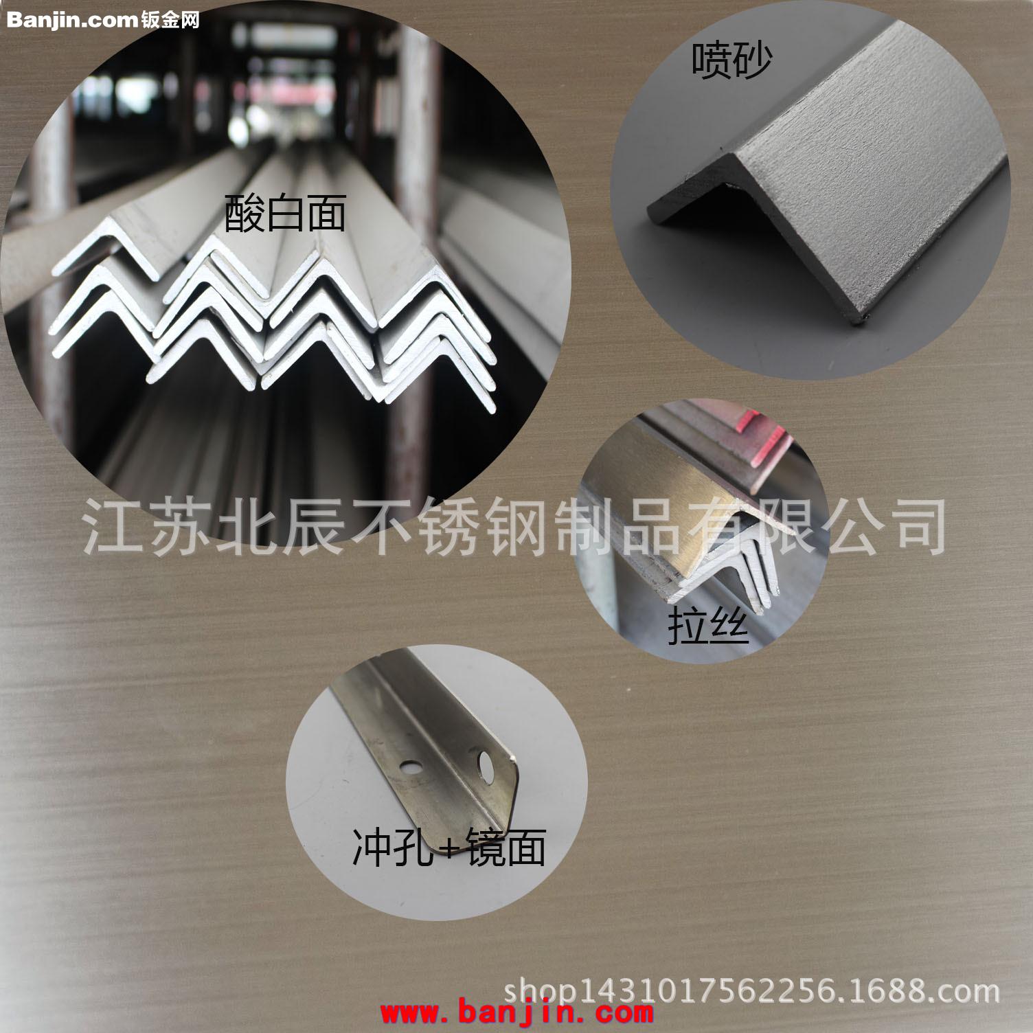 201 304 316 不锈钢等边角钢 热轧不锈钢定尺扁钢扁铁可抛光