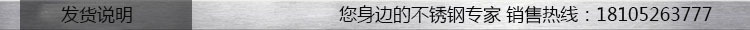 201 304 316 不锈钢等边角钢 热轧不锈钢定尺扁钢扁铁可抛光