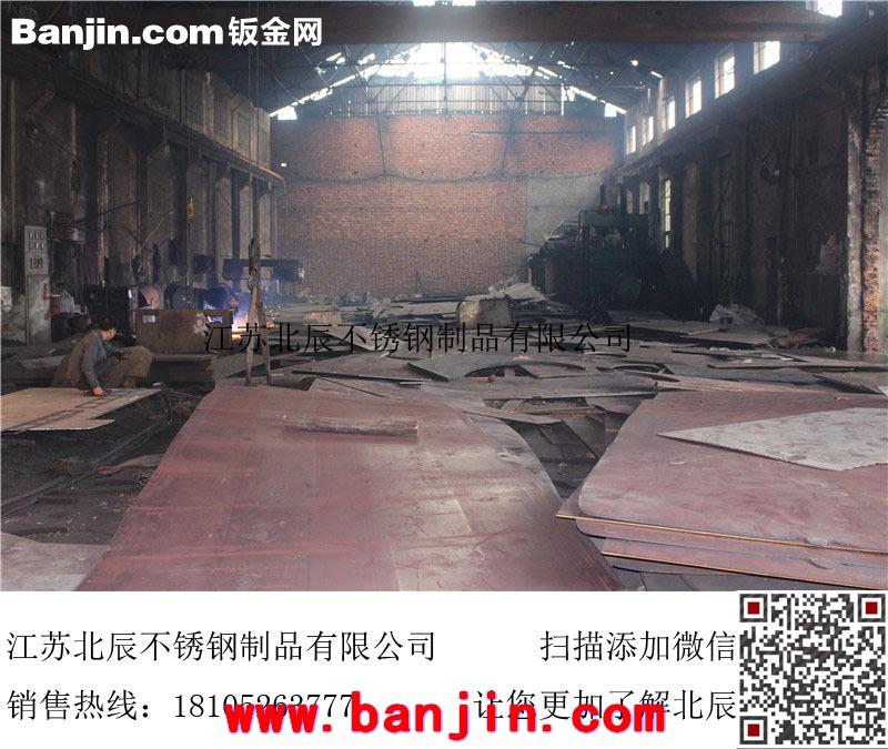 410 420不锈钢剪板 割圆 割方 中厚板零切加工 不锈铁剪板割圆