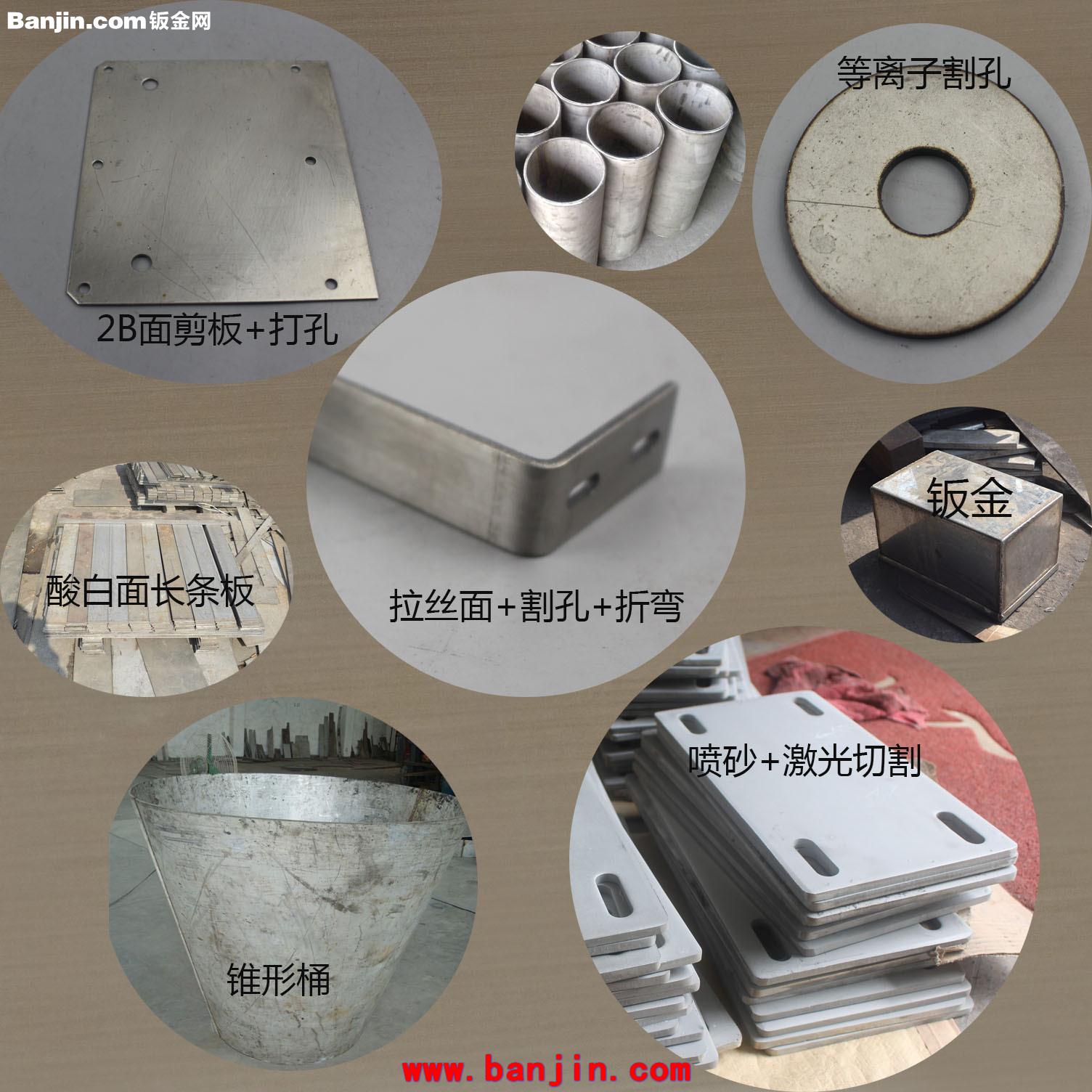 410 420不锈钢剪板 割圆 割方 中厚板零切加工 不锈铁剪板割圆