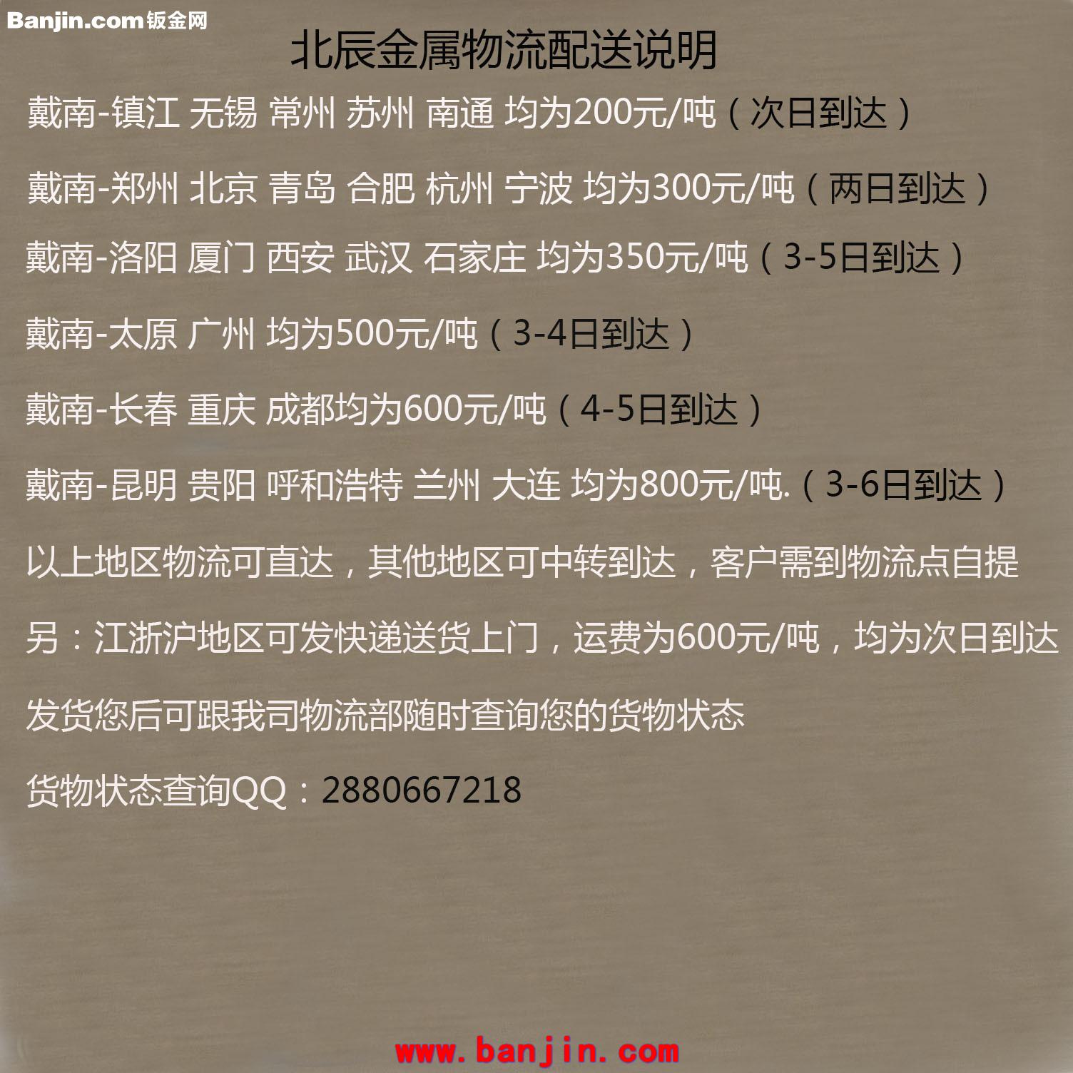 戴南水切割加工不锈钢板 321不锈钢板水切割加工 水刀切割加工