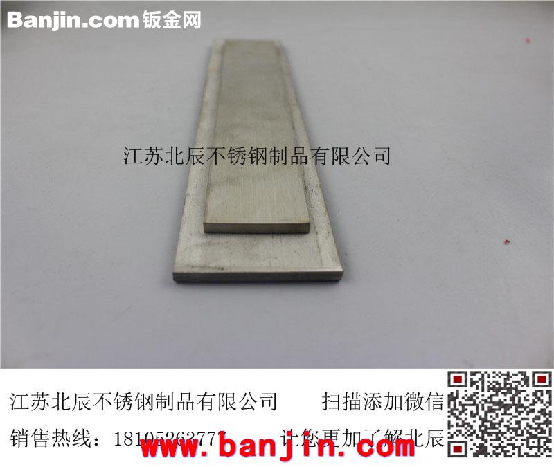 321不锈钢扁钢 304拉丝光亮扁钢/热轧扁钢 规格齐全
