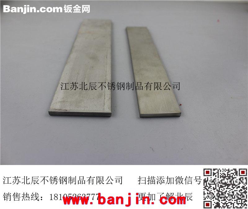 316l冷拉不锈钢扁钢 冷轧高精密扁钢 拉丝面不锈钢扁钢 无裂纹