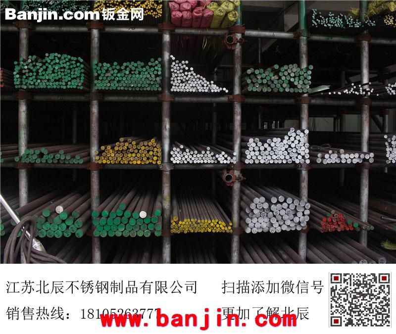 戴南304不锈钢黑棒厂家直销 优质不锈钢黑圆棒材规格齐全