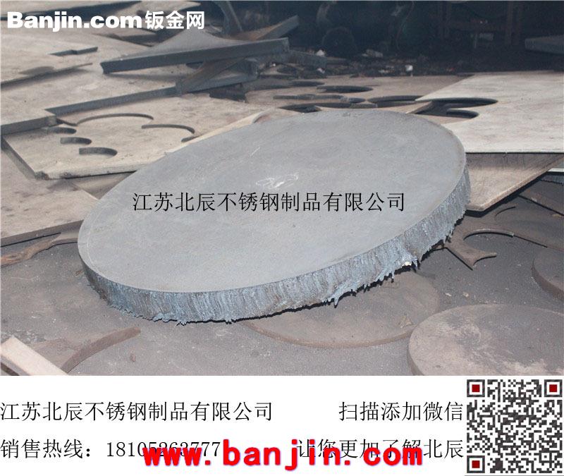 420 2cr13不锈钢剪板 割圆 割方 中厚板零切加工 不锈铁剪板割圆