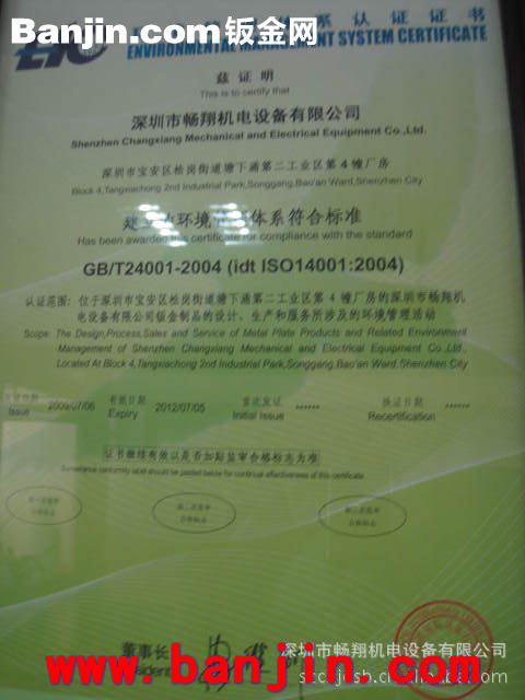 深圳设备外壳 机械设备钣金外壳 通信设备外罩 医疗设备外壳 