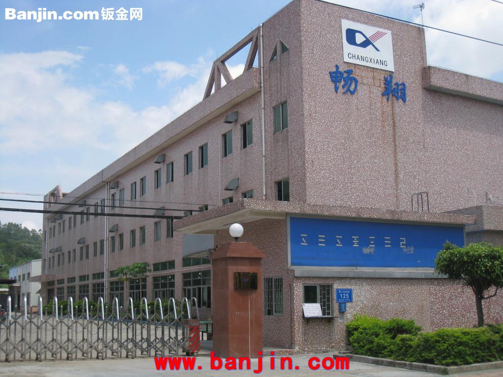 供应直放站钣金机箱,中功率机箱，CDMA机箱 铝机箱