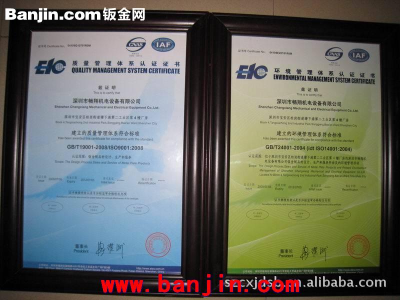 深圳金属钣金加工，产品钣金加工，非标设备操作台